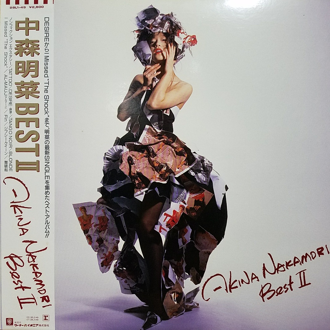 稀少 1989年盤！中森明菜「BESTⅡ」_1