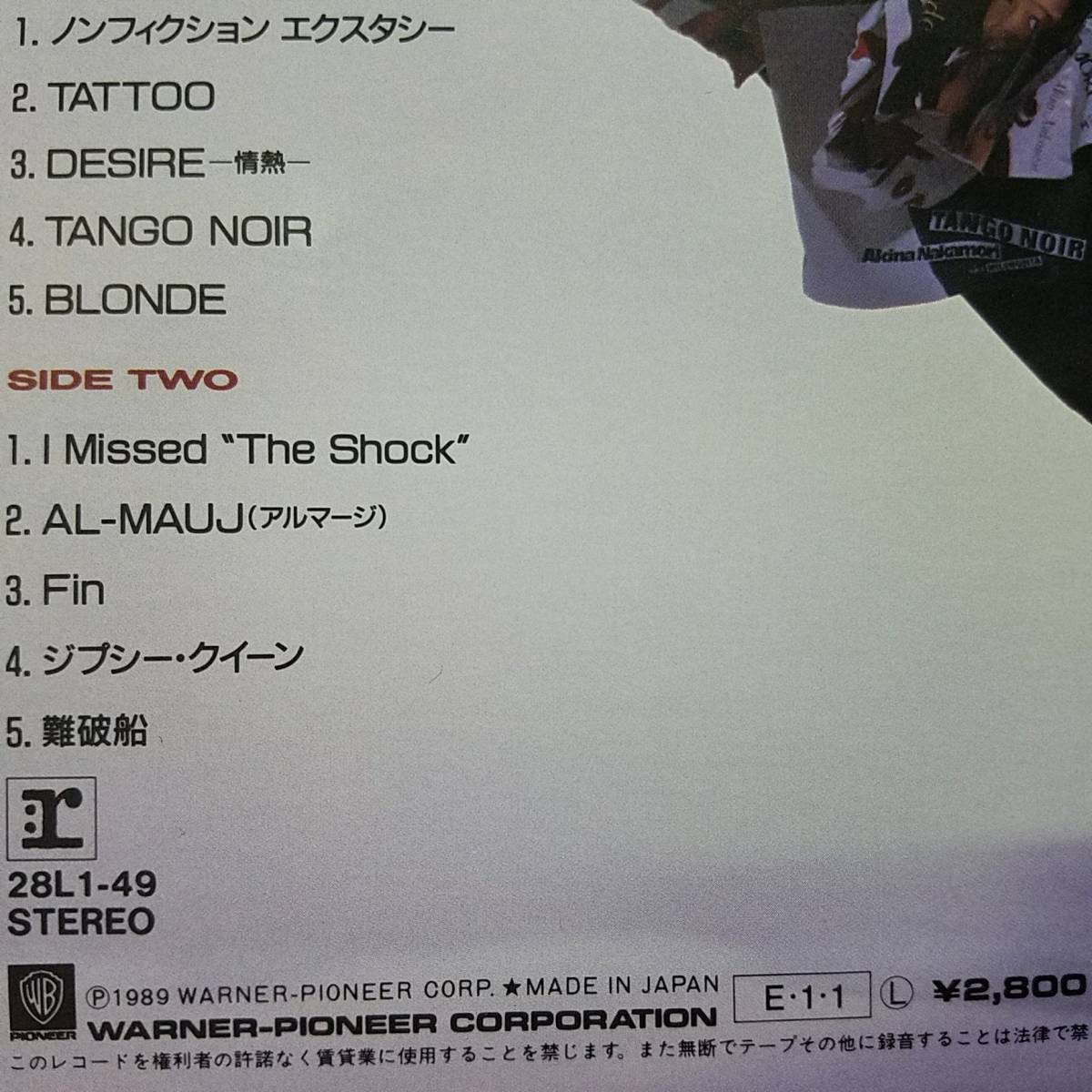 稀少 1989年盤！中森明菜「BESTⅡ」_3