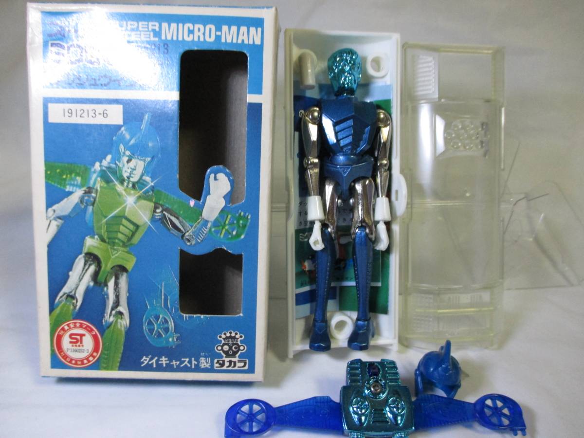 タカラ スーパーミクロマン（M213）キム 美品 当時物
