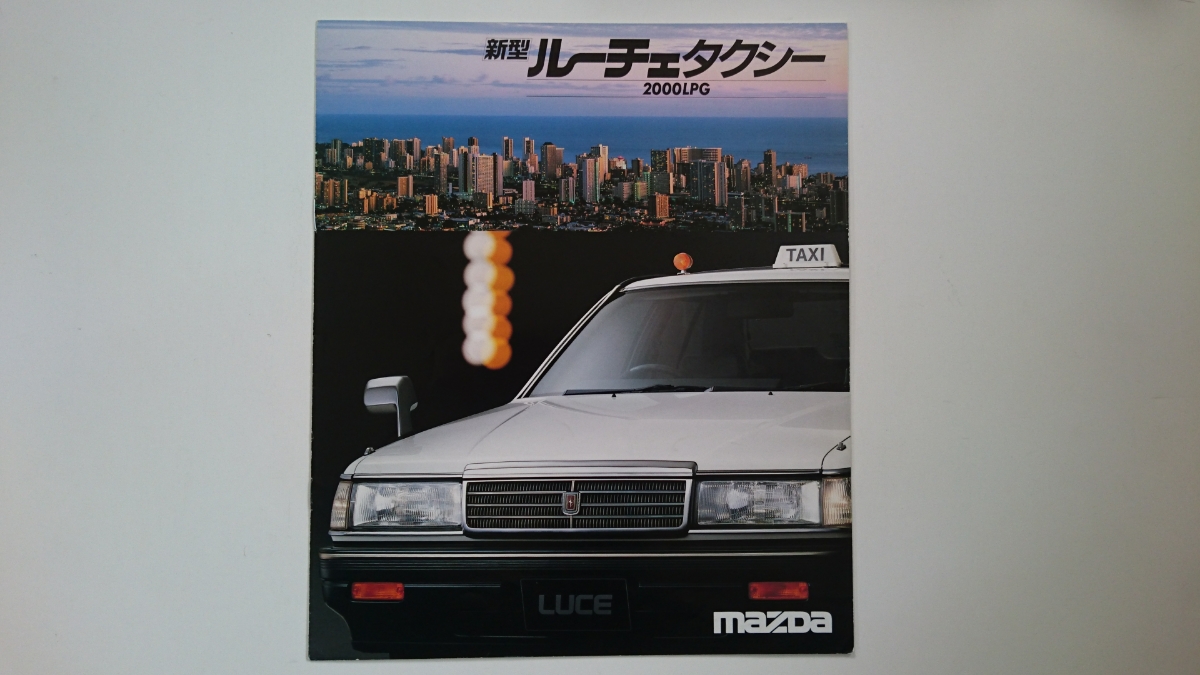 超希少マツダルーチェ（後期）タクシーカタログ マツダ100周年 旧車