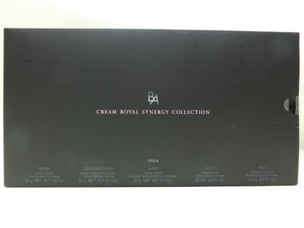 POLA ポーラ B.A クリーム ロイヤルシナジー コレクション 未開封品