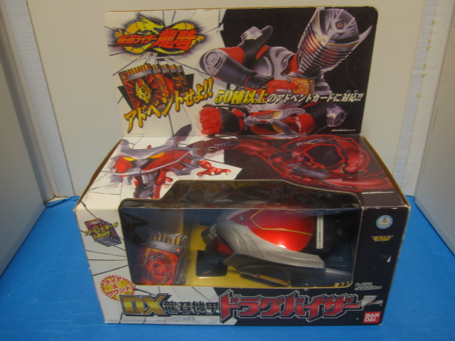 ブルマァク魂 怪獣フィギュア 9体セット ブルマァク魂 怪獣フィギュア