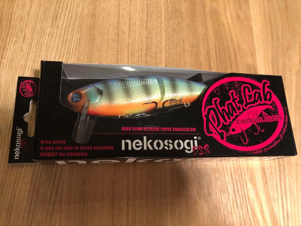 ネコソギDSR ファットラボ 新品