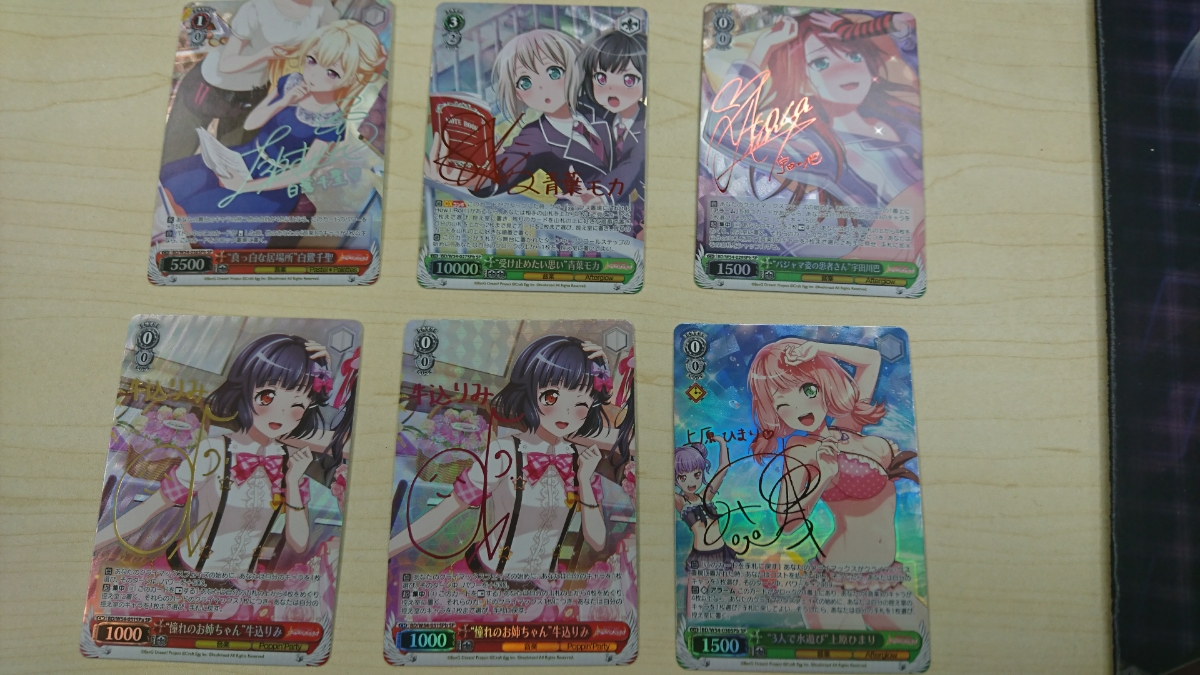 WS ヴァイスシュヴァルツ バンドリ ガルパ ガールズバンドパーティ