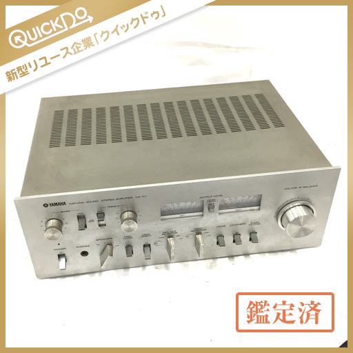 YAMAHA ヤマハ CA-X11 プリメインアンプ 本体 シルバー 【公式通販】