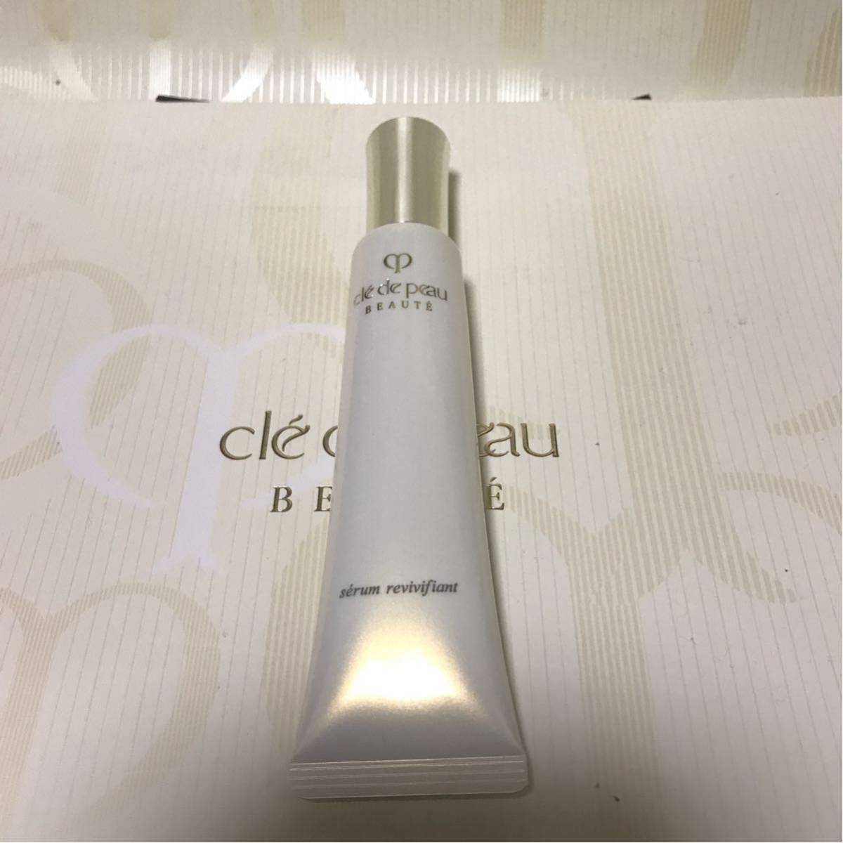 クレドポーボーテ セラムルビビフィアン 40g clé de peau BEAUTÉ