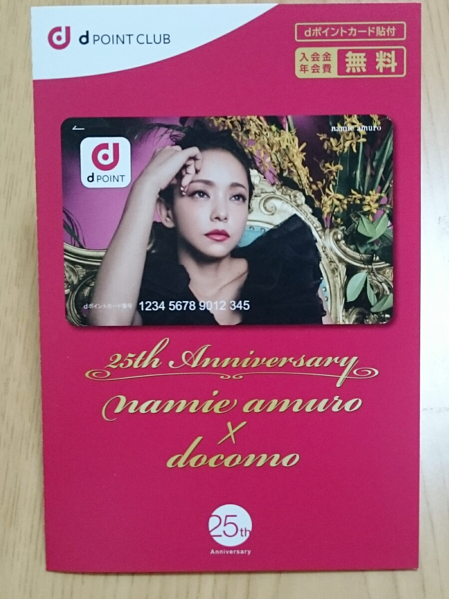 新品未登録 送料62～ 安室奈美恵 finally タワーレコード 予約特典 d