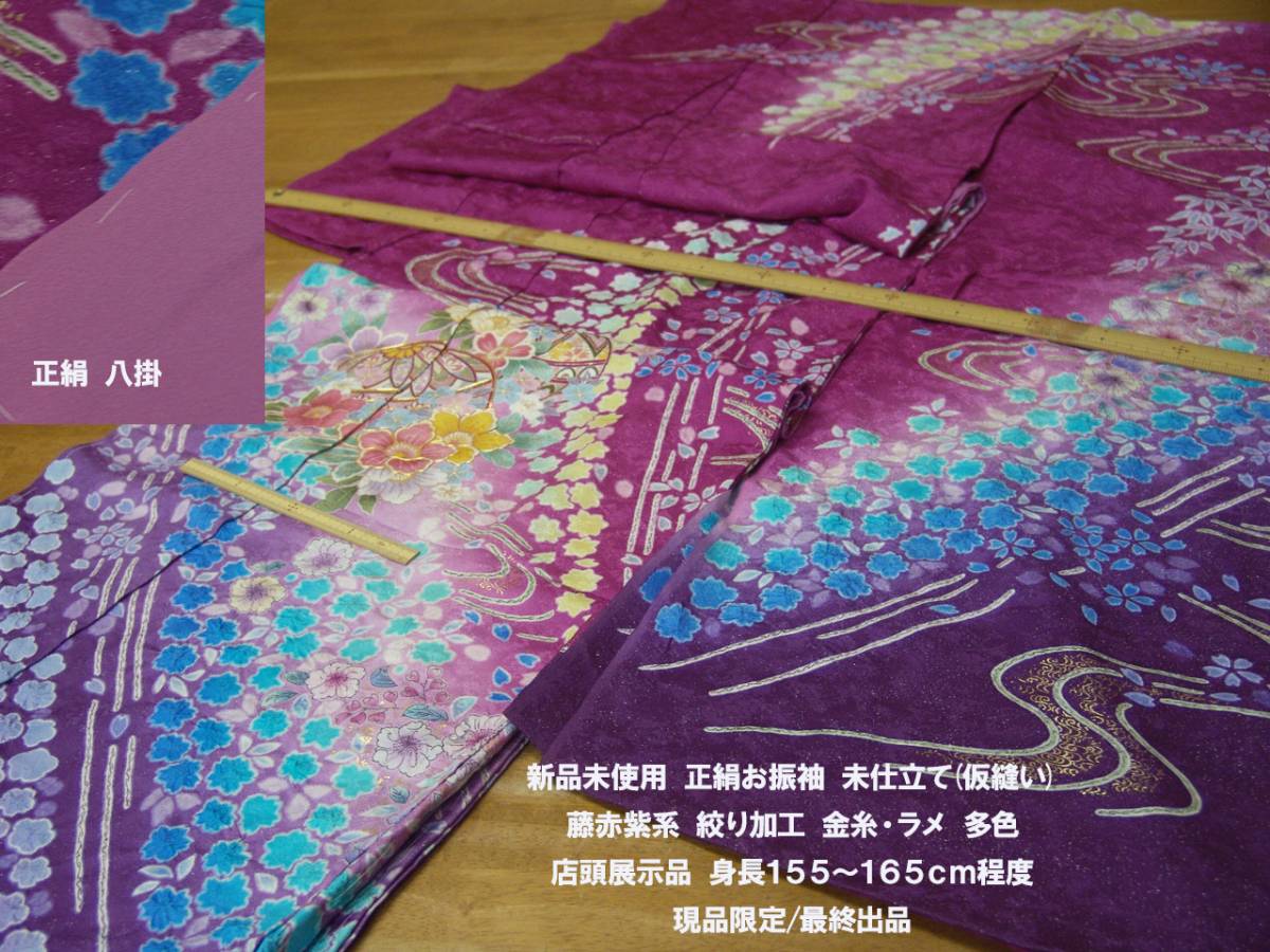 h253432203.1