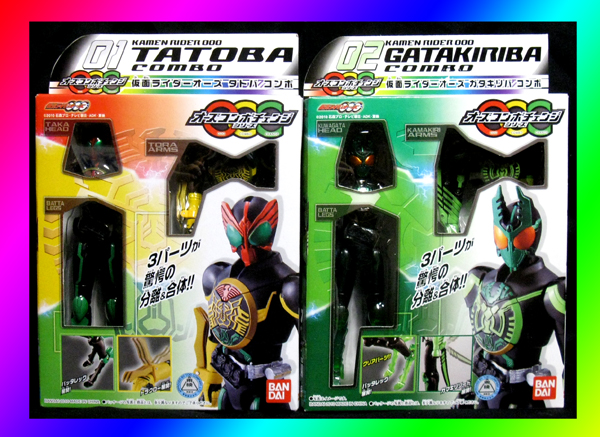 新品未開封☆OCC 01 仮面ライダーオーズ タトバコンボ + 02.ガタキリバ
