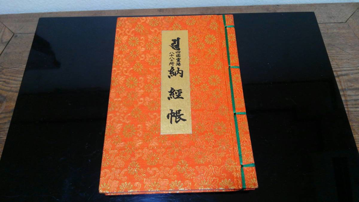 r211539142.1