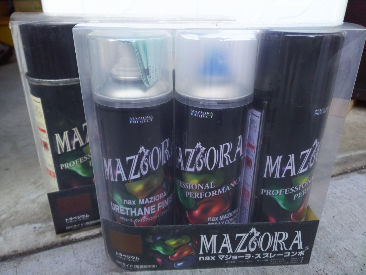 ◆新品未使用 マジョーラ スプレーコンボ トラペジウム オマケあり MAZIORA