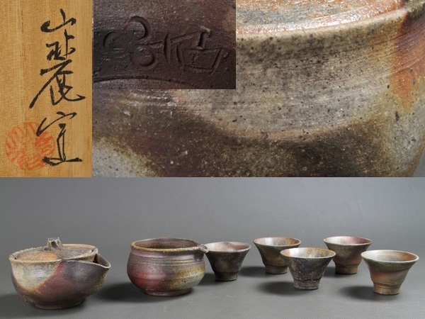 中国美術 青花 草花紋 四方 香合 蓋物 茶道具伝来 清 旧家蔵出 青花 蓋物 中国美術 香合 草花紋 四方 茶道具伝来 清 旧家蔵出 公式