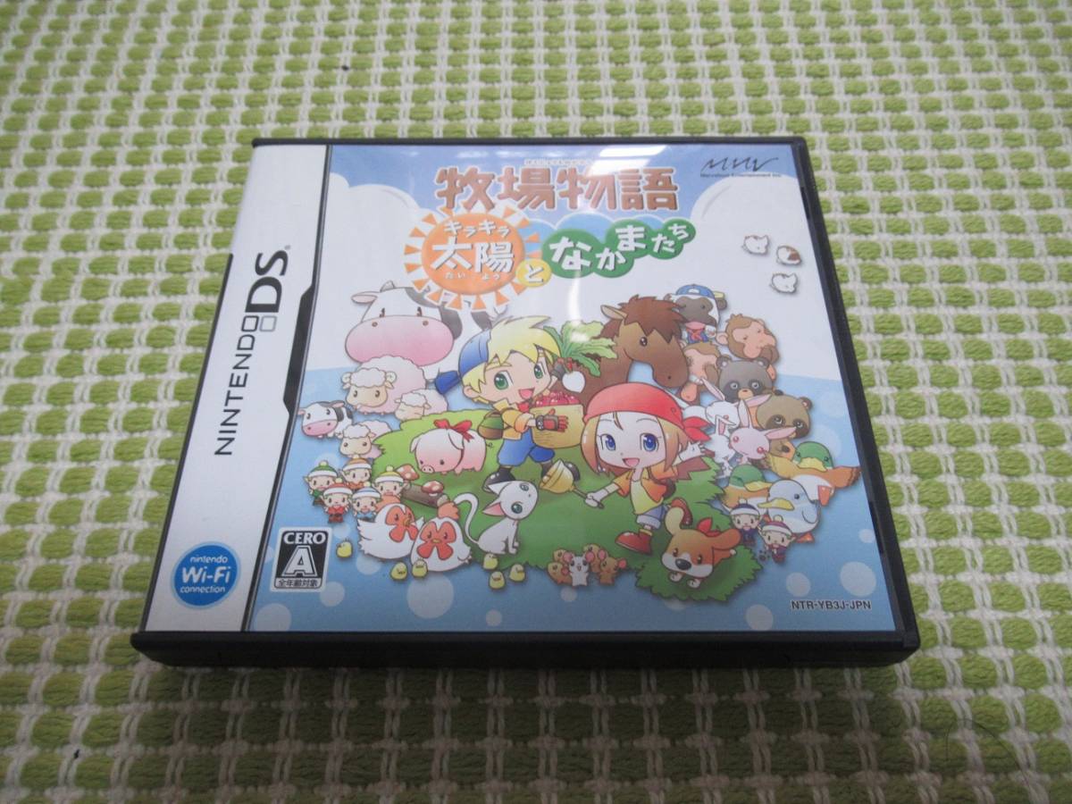 【中古・送料込】牧場物語キラキラ太陽と仲間たち＋他４本セット_1