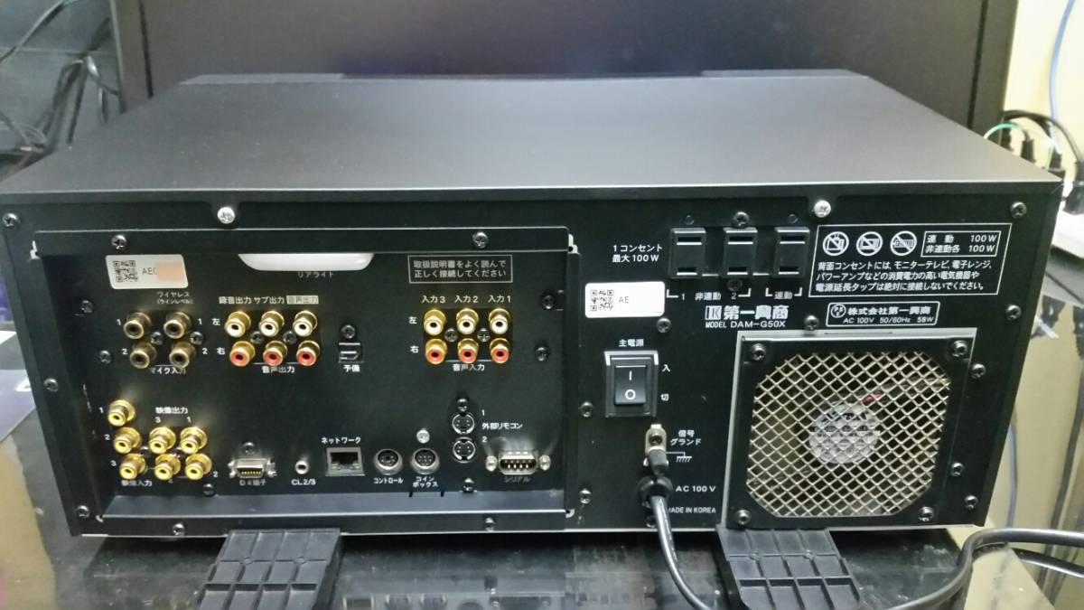 DAM 第一興商 - α Yahoo!オークション | 新商品「CYBER G-50X(F73