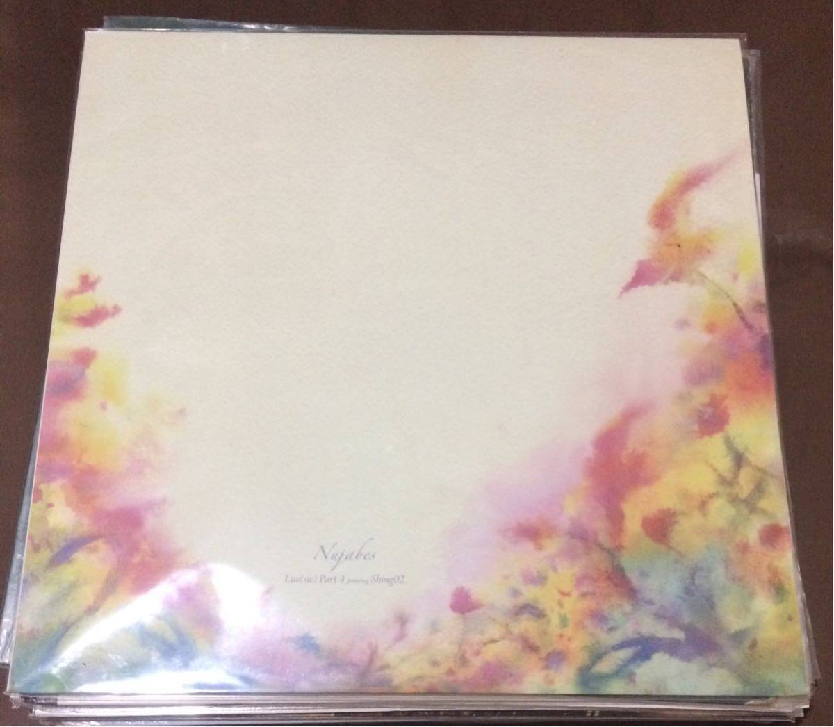 nujabes luv sic part4 feat.shing02 12インチ