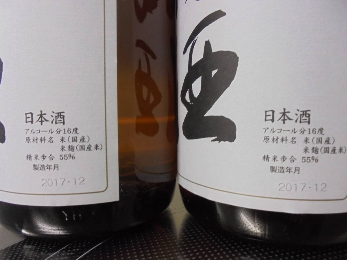 田酒 特別純米酒 1800ml 2本 12月詰 箱代無料