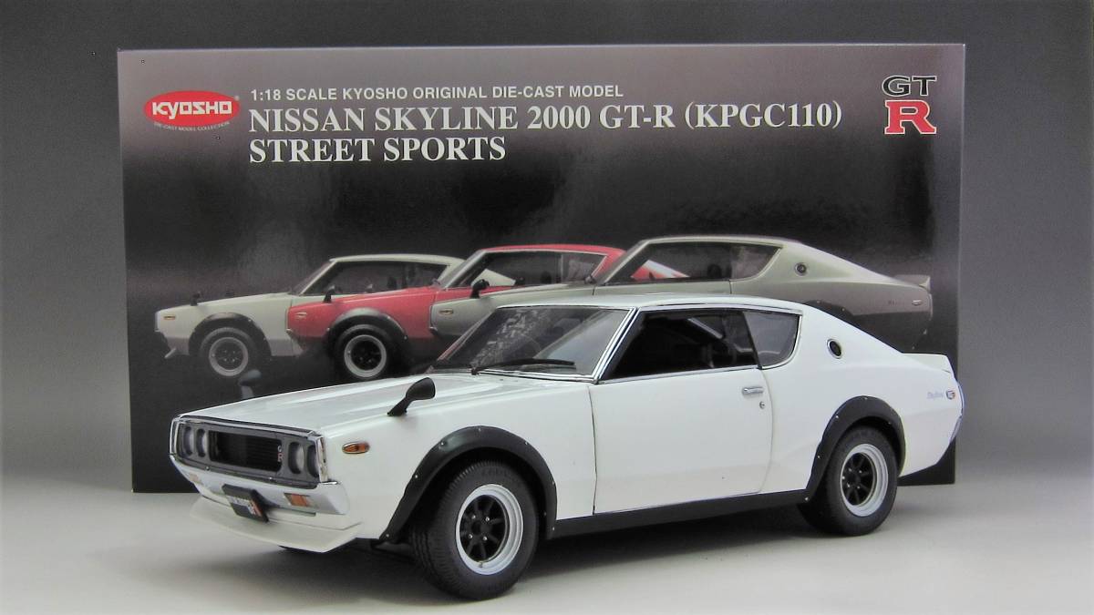 1/18 京商 スカイライン GT-R ケンメリ 白 ワタナベ 改 カスタム