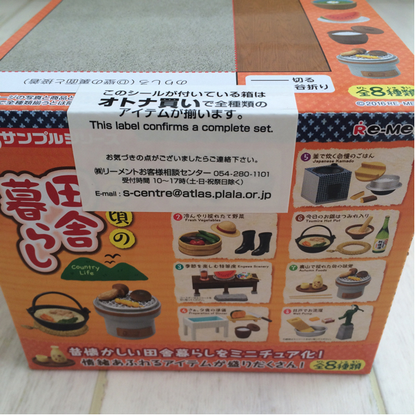 リーメント☆ぷちサンプル 世界の機内食 食玩 全8種 未開封