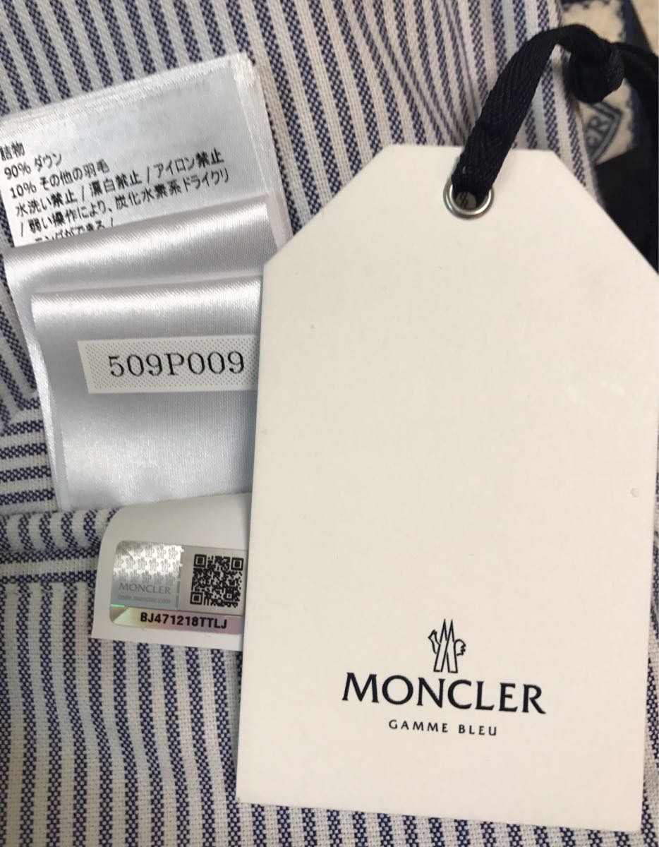 希少価値有り MONCLER GAMME BLEU モンクレール ガムブルー メンズ ネイビーダウンジャケット イタリア正規品 size2