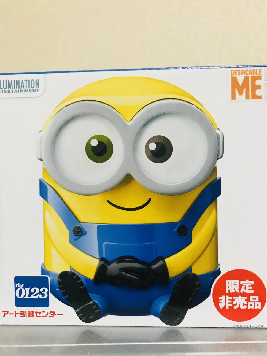 ミニオン加湿器 アート引越センターオリジナル 期間限定 非売品