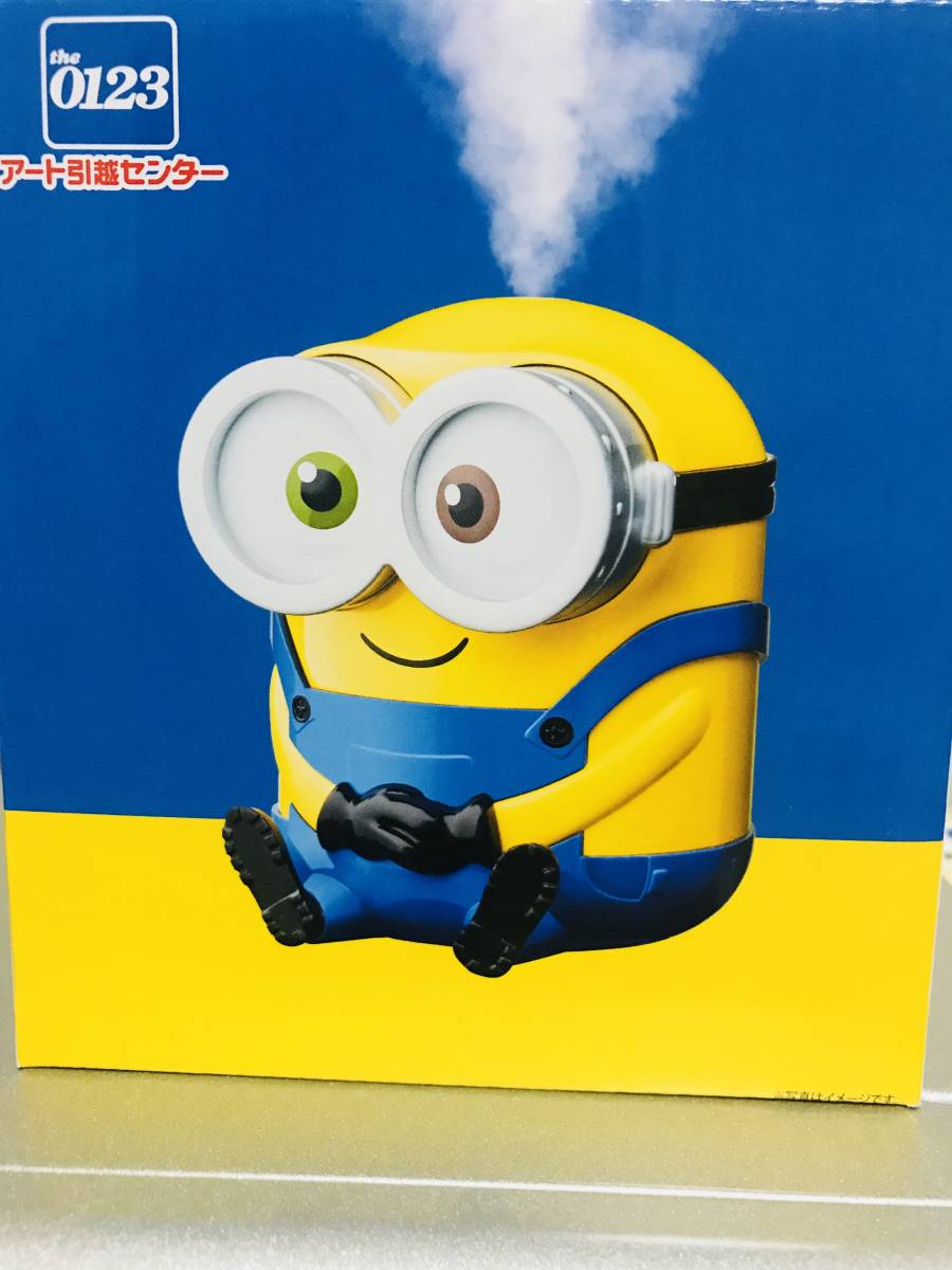 ミニオン加湿器 アート引越センターオリジナル 期間限定 非売品