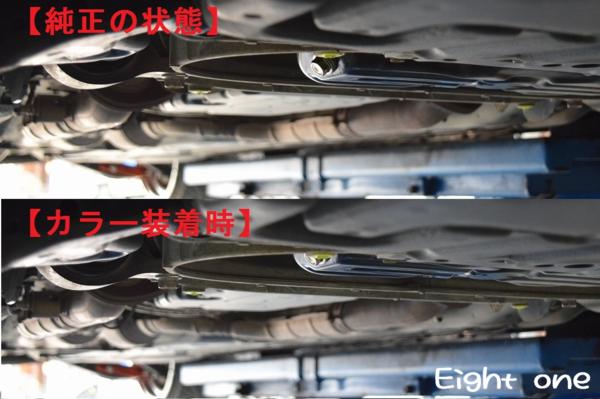 18クラウン燃料タンクガード 【公式通販】