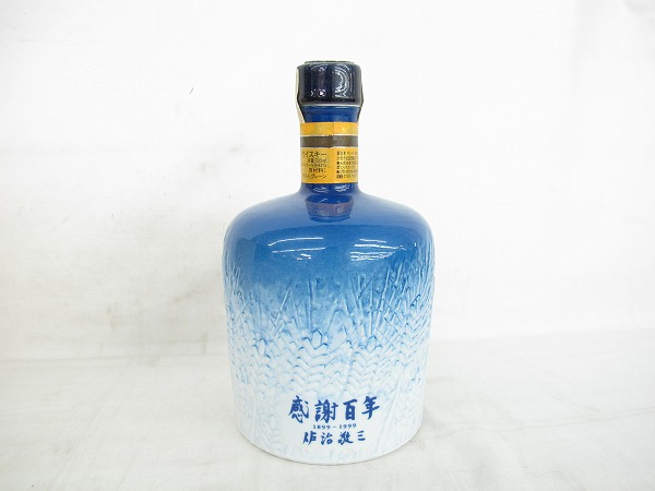 【記念ボトル】サントリー 感謝百年 1899-1999 ウイスキー 700ml 未開栓】SUNTORY サントリー 創業100周年記念ボトル 1899-1999 陶器