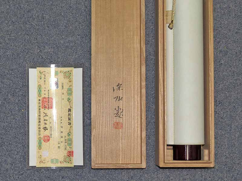 絵画館】初売☆美人画巨匠・伊東深水 日本画10号「好日」共箱・東京