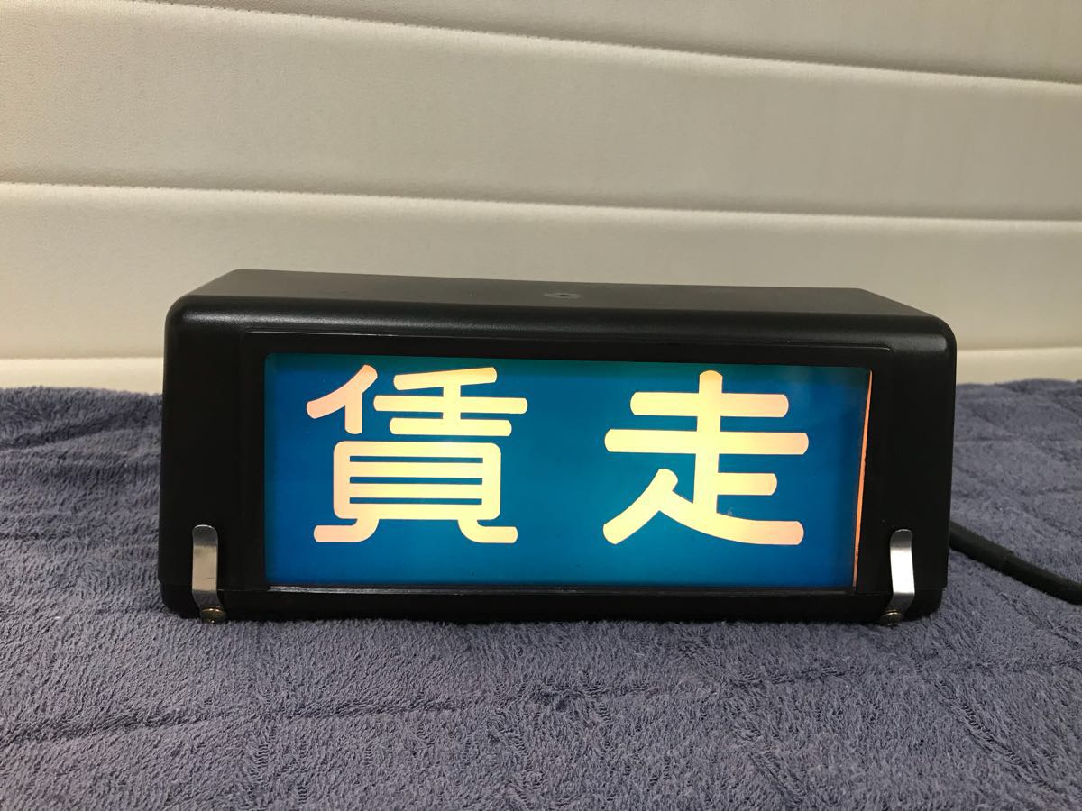タクシーメーター 表示灯 行灯 ワンマン 痛車 中古売り切り Yahoo 