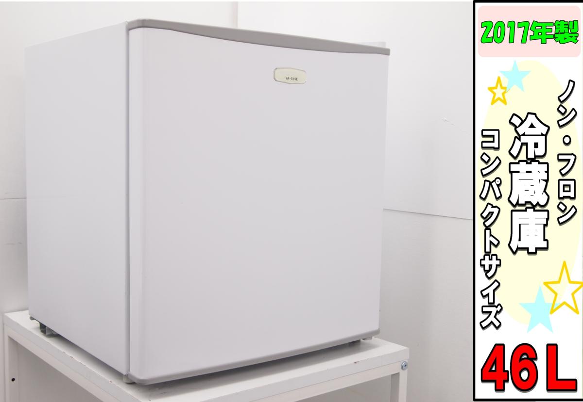 中古 冷蔵庫 大宇電機 DRF-91FG 2ドア 右開き 86L 小型 越谷発 直取可 