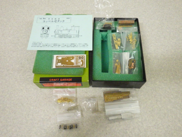 【人気セール，高品質】 オレンジカンパニー ORANGE COMPANY 1/80 9mm 井笠鉄道 コッペル Cタンク キット 9801 難あり 10(その他)｜売買されたオークション情報、yahooの商品情報をアーカイブ公開 - オークファン その他