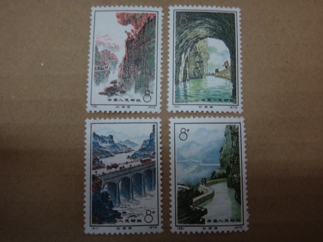新作入荷，新作登場 中国切手 革12 紅旗用水路 49-52 4種完(アジア)｜売買されたオークション情報、yahooの商品情報をアーカイブ公開 - オークファン アジア