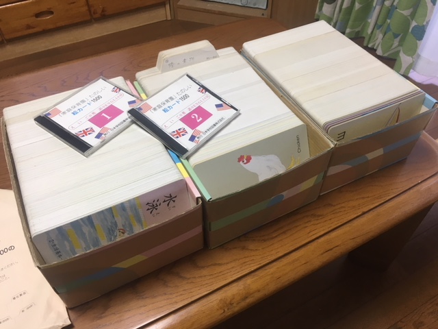 ☆家庭保育園 たのしい絵カード1500 CD冊子（英語版）付き☆ 家庭 
