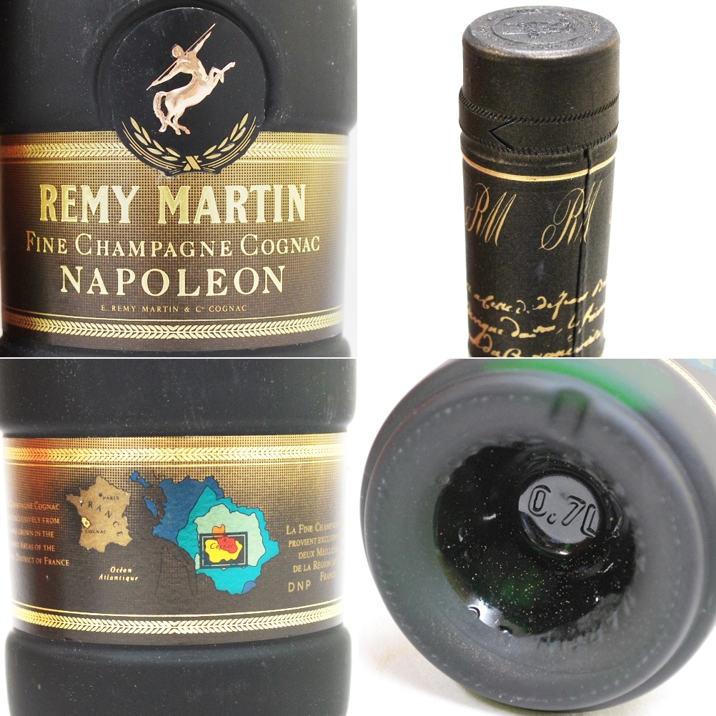 ナポレオン レミーマルタン 未開栓 REMY MARTIN FINE NAPOLEON 700ml
