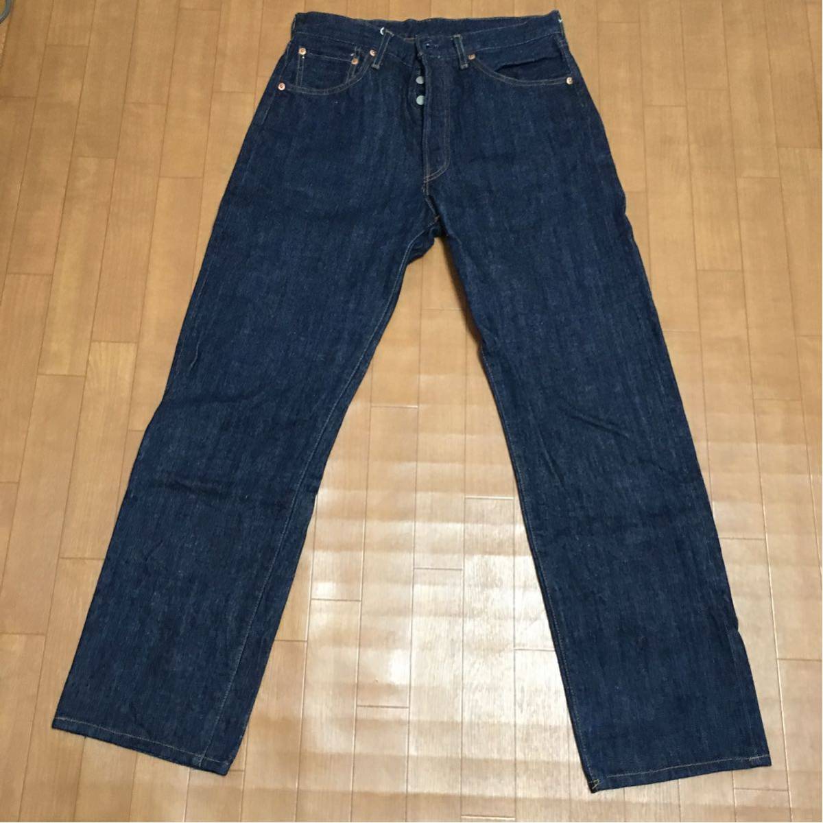 リーバイス 50S-XX W33