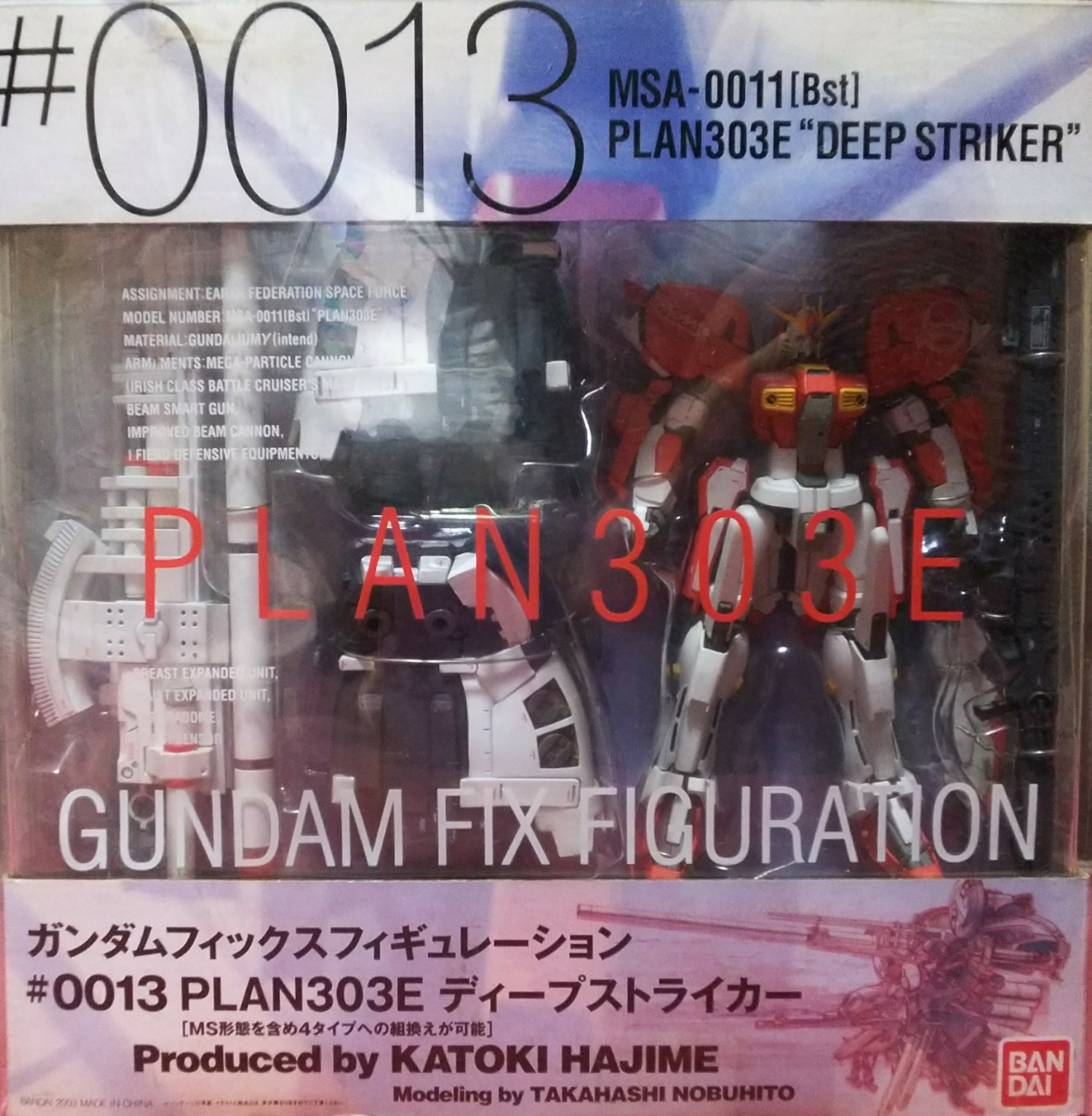 GUNDAM FIX FIGURATION #0013 GFF 0013 Deep Striker |