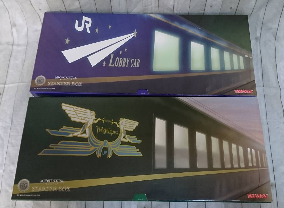 人気セール，新品 マイクロゲージ スターターボックス 北斗星 トワイライトエクスプレス の2個セット(鉄道模型)｜売買されたオークション情報、yahooの商品情報をアーカイブ公開 - オークファン その他