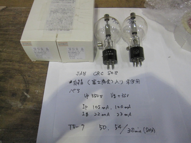 ＲＣＡ　軍用 808 ペアー 新品 。