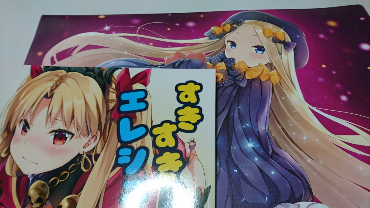 C93 いちごさいず なつめえり 新刊セット コミケ93 コミックマーケット Fate/Grand order FGO