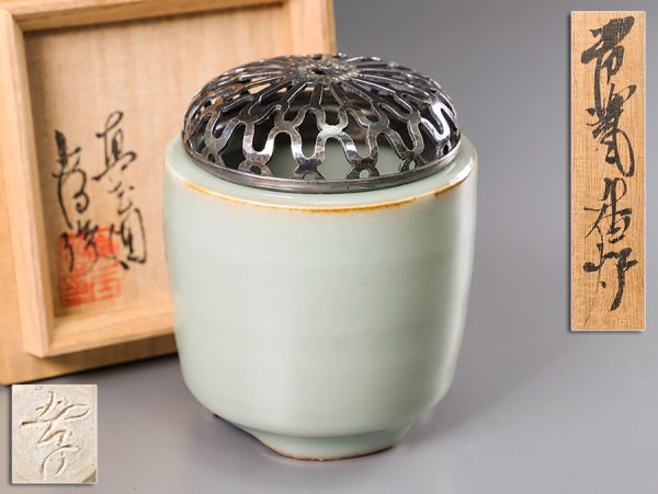  S1063. 茶道具 加藤孝俊作 透細工火屋 青瓷香炉 共箱 / 香道具香爐茶室茶器青磁陶器陶芸(青磁)｜売買されたオークション情報、yahooの商品情報をアーカイブ公開 - オークファン 陶磁一般