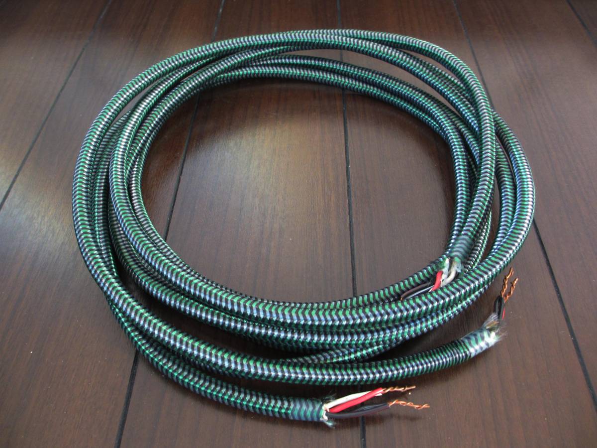 AudioQuest オーディオクエスト CV-4 スピーカーケーブル 2m ペア