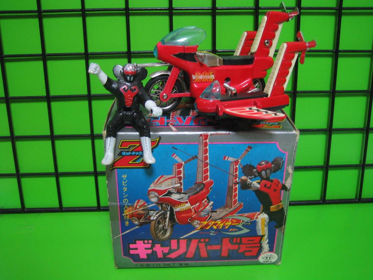 ギャリバード号 タカトク アクマイザー3 アクマイザー3 - Z