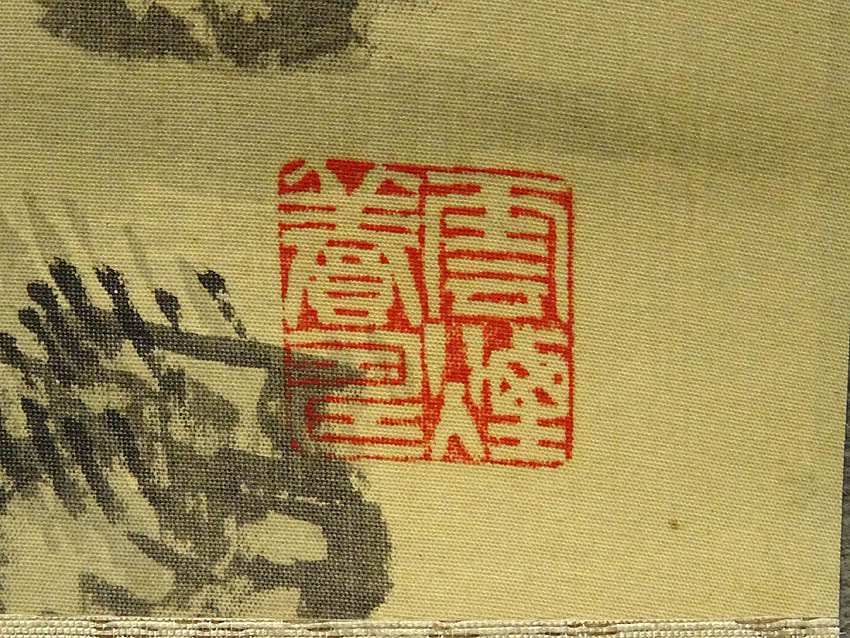 肉筆 手絵 趙孟頫 山水図 青緑山水 絹本掛軸 三尺中堂 真筆 手絵 趙孟頫 山水図 青緑山水 絹本掛軸 三尺中堂 肉筆 手絵