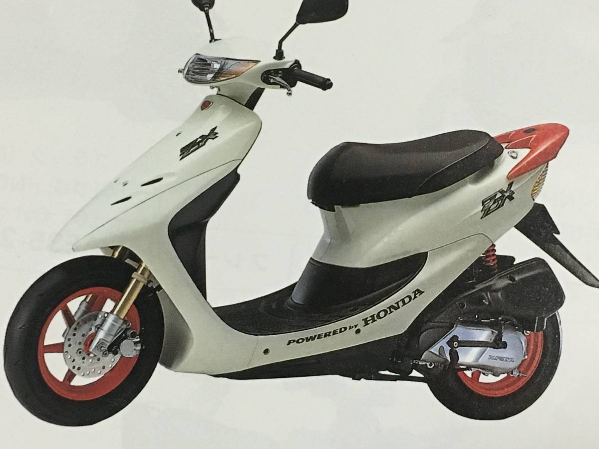 未使用 トナーカートリッジ 送料無料 AF35 ライブディオ ZX 50th アニバーサリー エンブレム 新品