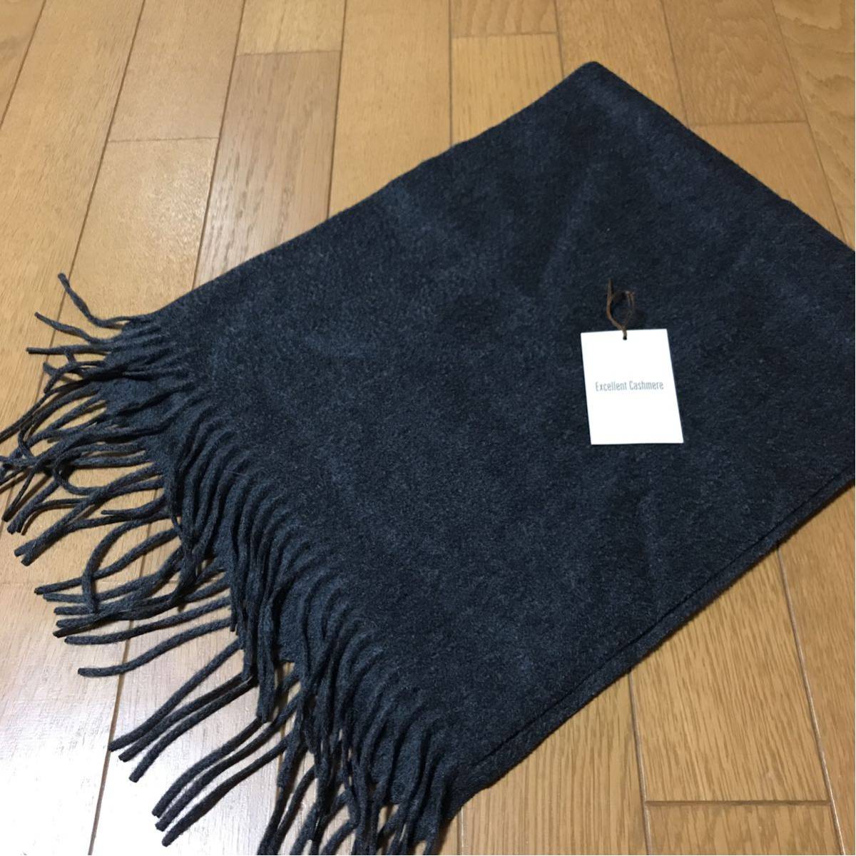 グレー 100%ピュアカシミア マフラー 198cm ☆新品タグ付き☆カシミアマフラー☆グレー☆ カシミヤマフラー