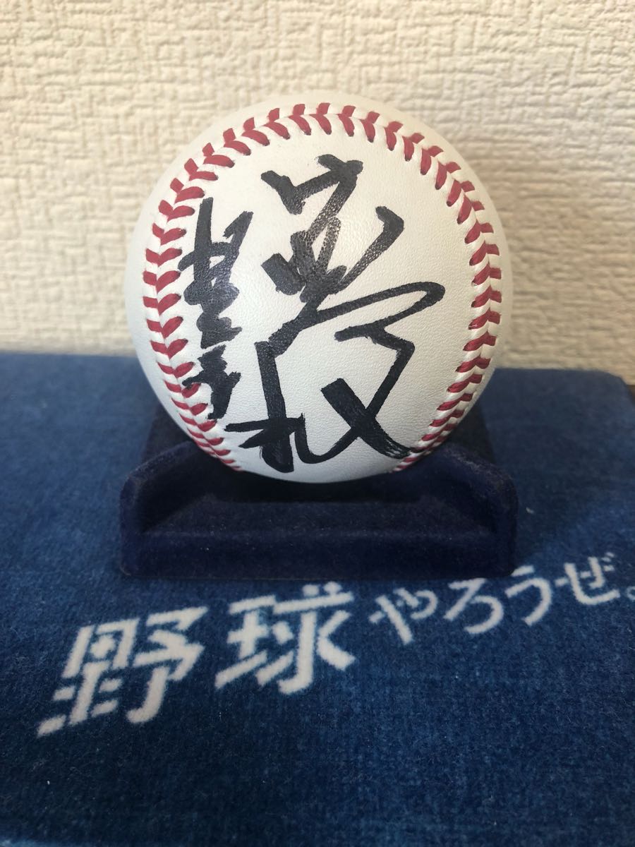 惜別 元東北楽天ゴールデンイーグルス 球団副会長 星野仙一氏 直筆サインボール NPB統一球