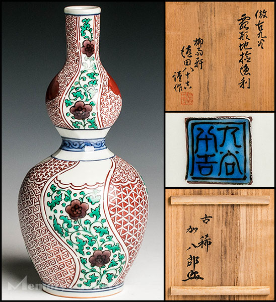 時代物古伊万里火鉢青白磁火鉢 約30cm 2026年最新】Yahoo!オークション