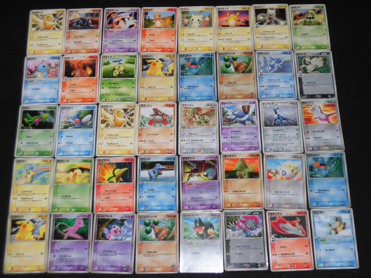 ポケモンカード プロモ80枚セット マクドナルド セブンイレブン Meiji ほか マクドナルド ポケモンカード プロモ ポケモンカード&イーブイ マック 0