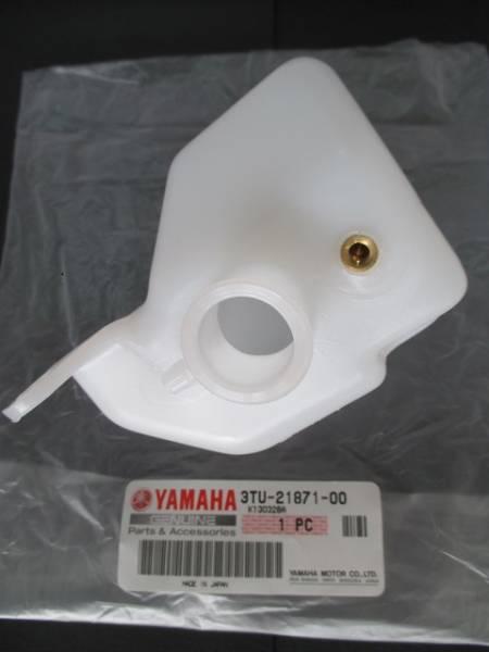 【YAMAHA】【TZ50・TZR50・TZR50R】..●【ラジエタ－リカバリ－タンク】(3TU-21871-00)