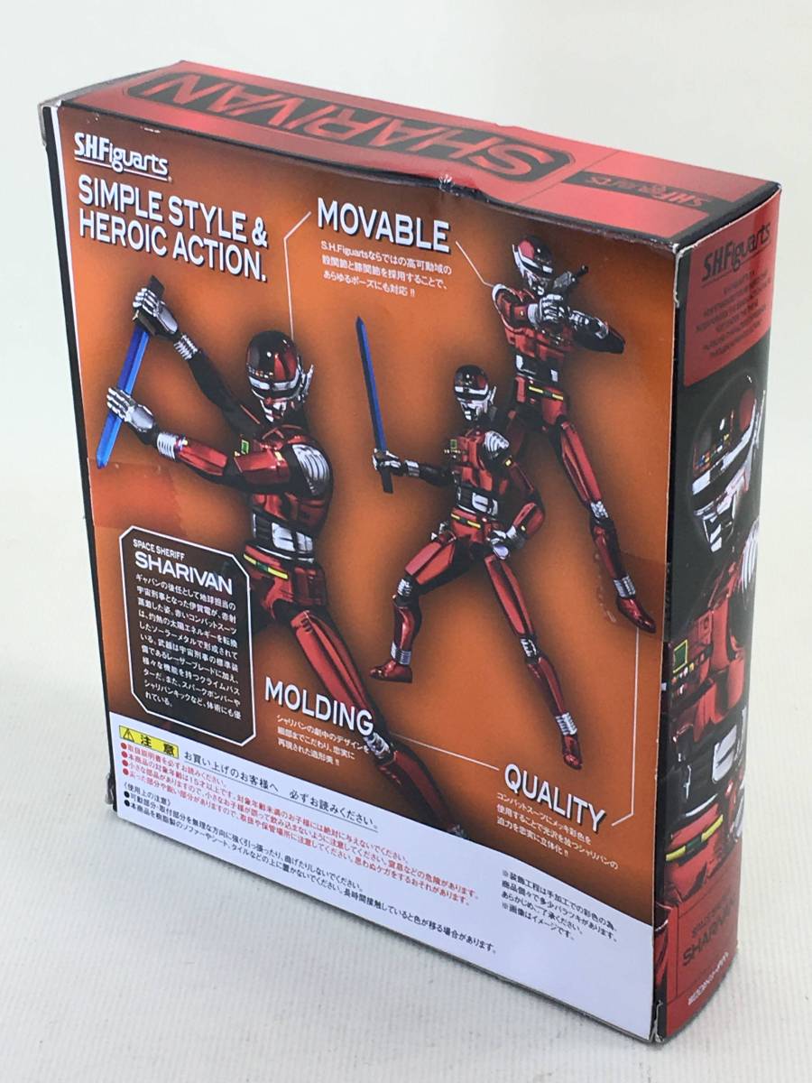 S.H.フィギュアーツ シャリバン 宇宙刑事シャリバン S.H.フィギュ